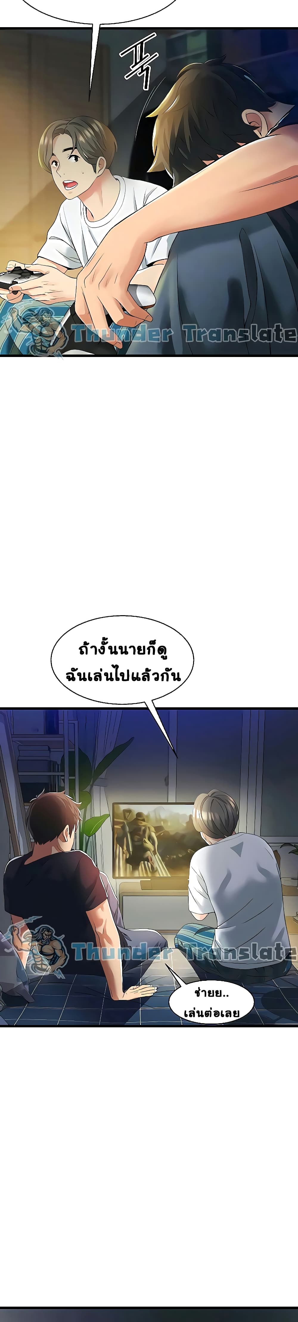 อ่านการ์ตูน An Alley story 3 ภาพที่ 8