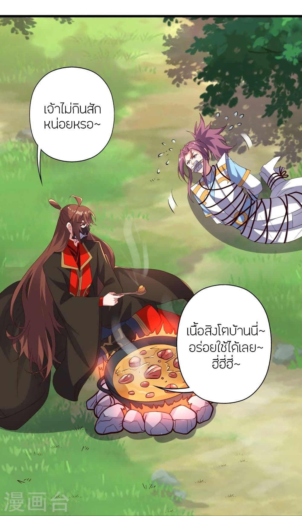 อ่านการ์ตูน Banished Disciple’s Counterattack 335 ภาพที่ 28