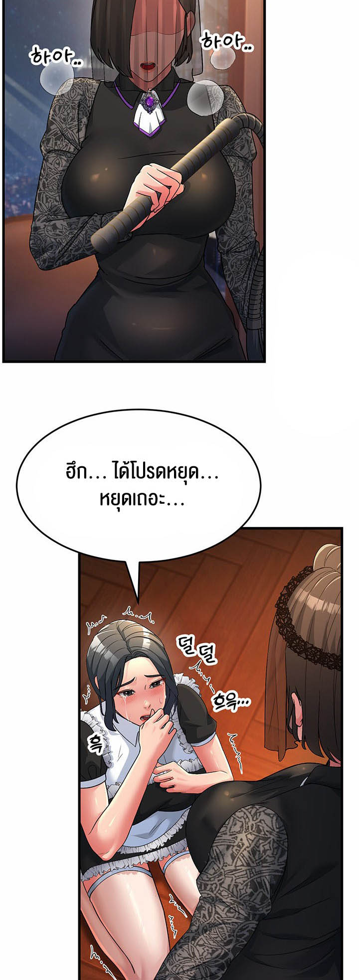 อ่านการ์ตูน Mother-in-Law Bends To My Will 20 ภาพที่ 34