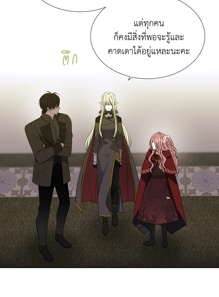 อ่านการ์ตูน Charlotte Has Five Disciples 155 ภาพที่ 90