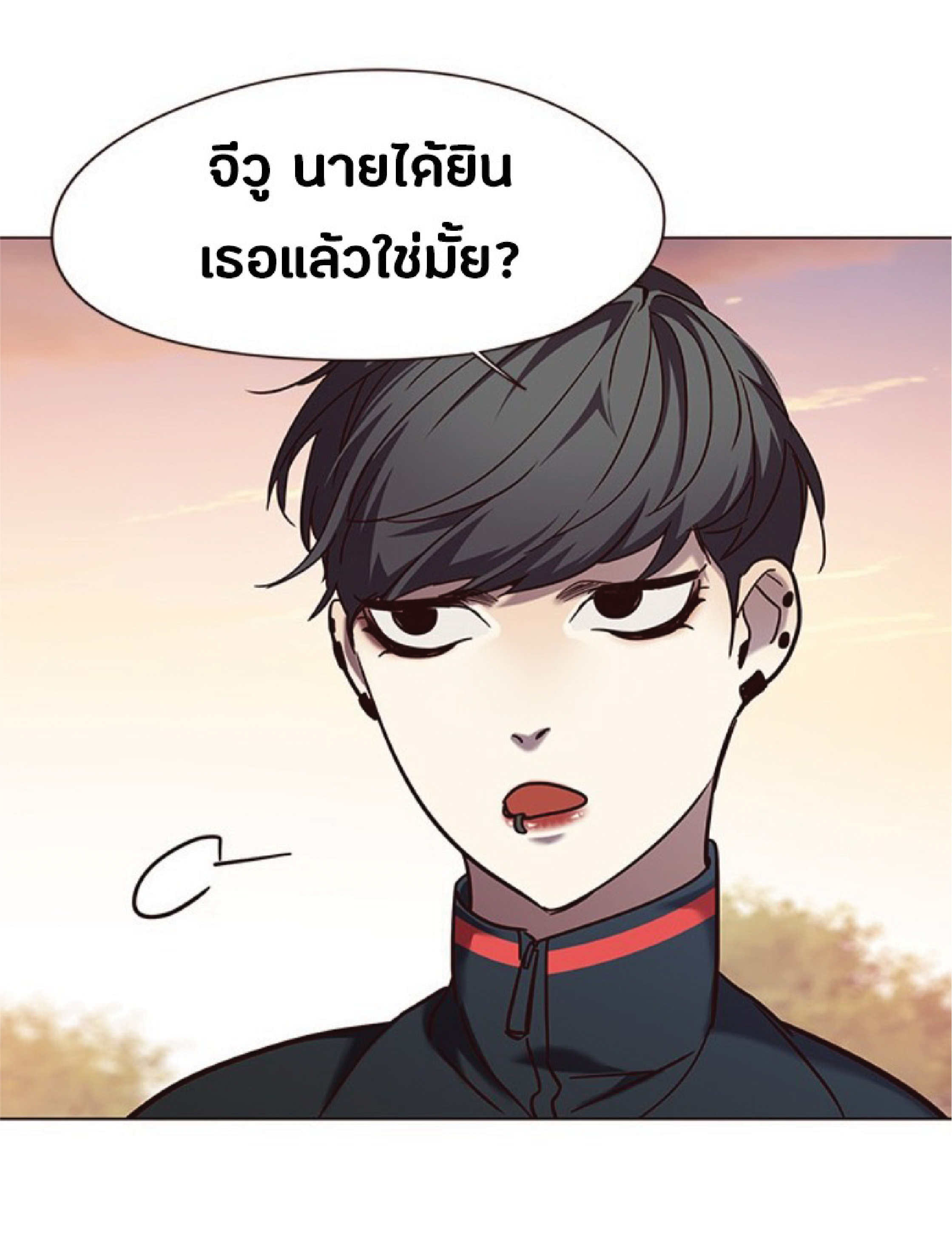 อ่านการ์ตูน Eleceed 94 ภาพที่ 37