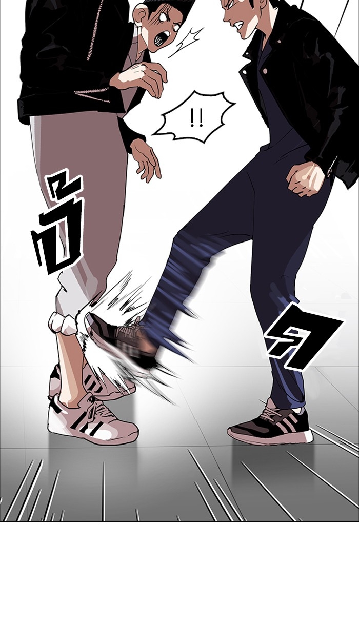 อ่านการ์ตูน Lookism 178 ภาพที่ 50