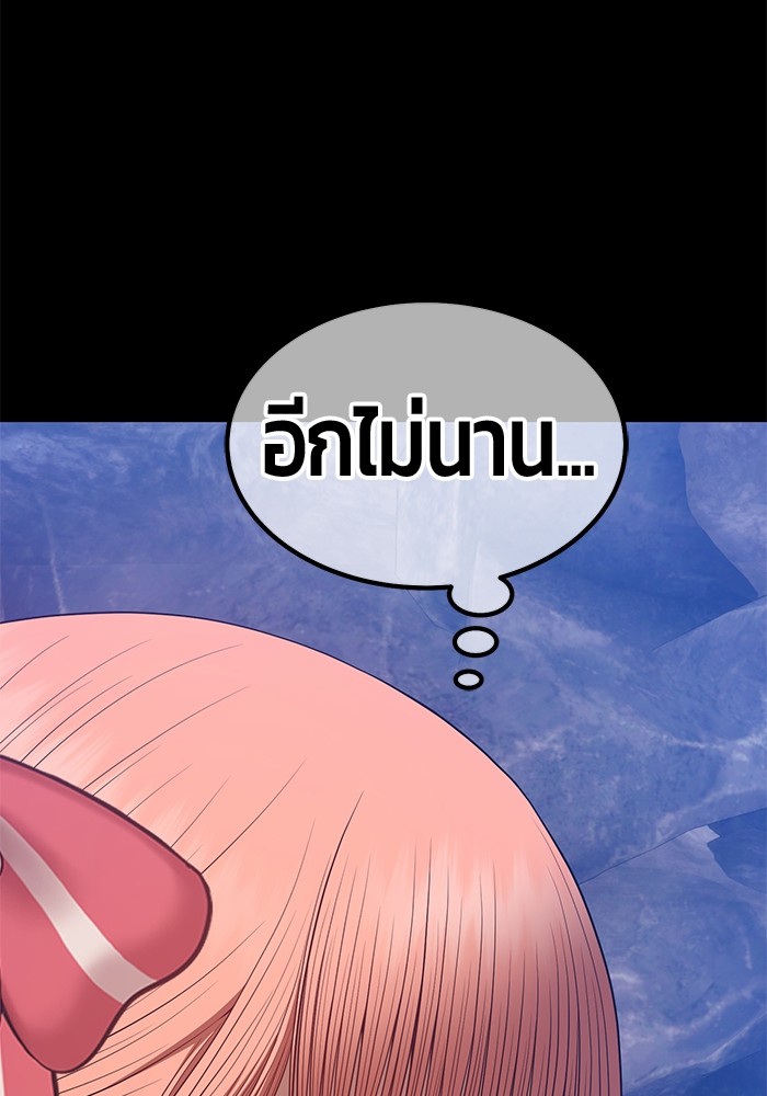 อ่านการ์ตูน +99 Wooden Stick 78 ภาพที่ 347