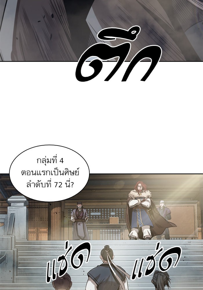 อ่านการ์ตูน Nano Machine 22 ภาพที่ 52