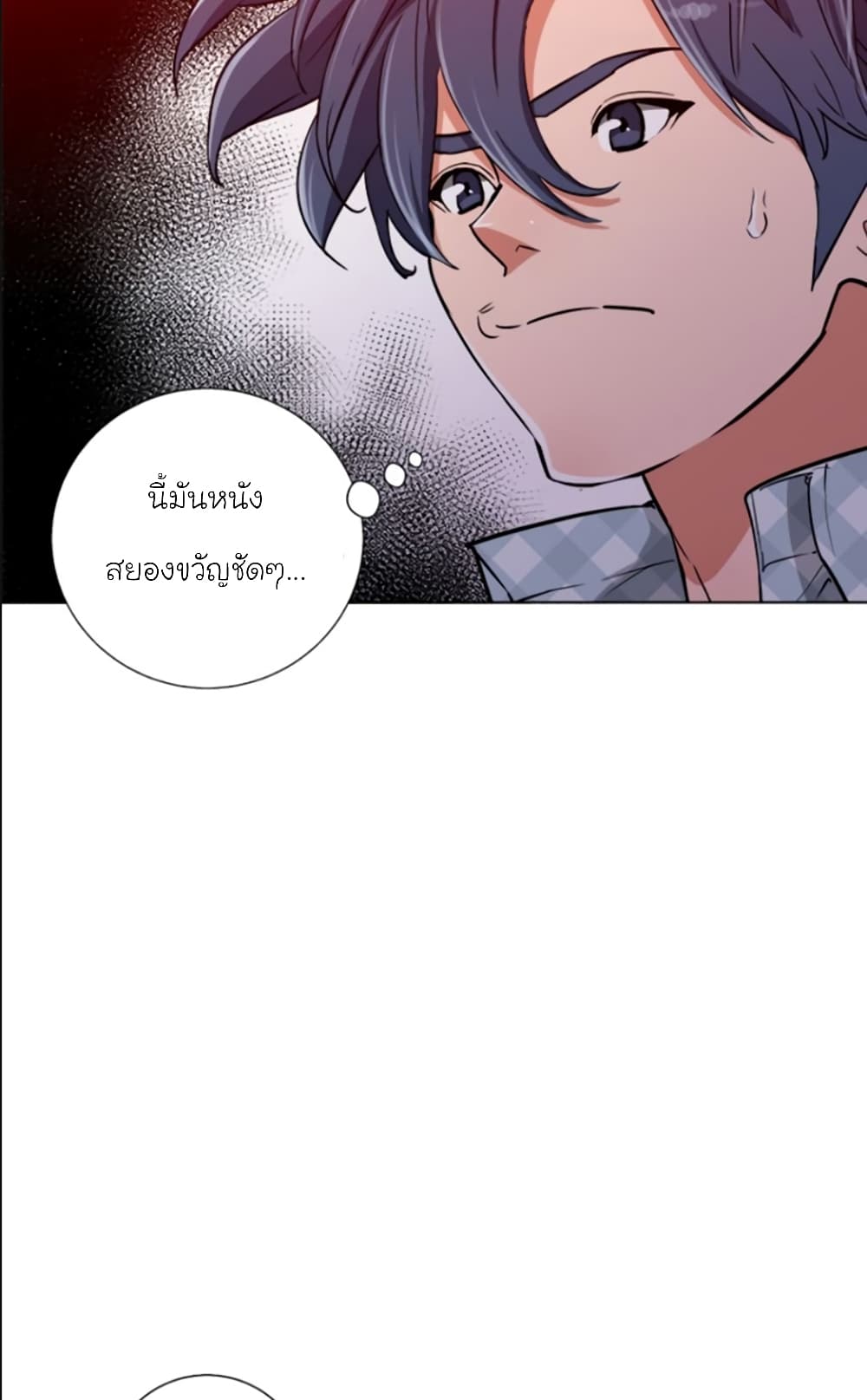 อ่านการ์ตูน I Stack Experience Through Reading Books 47 ภาพที่ 39