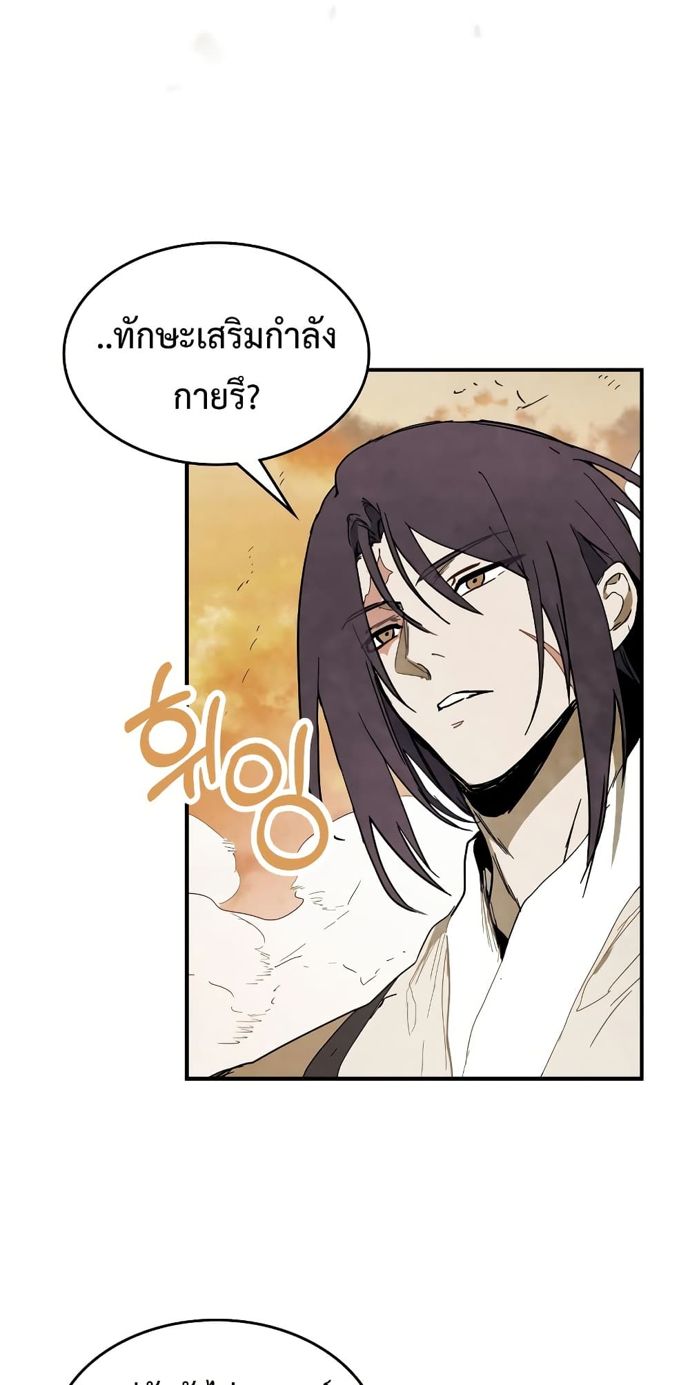 อ่านการ์ตูน Chronicles Of The Martial God’s Return 74 ภาพที่ 48