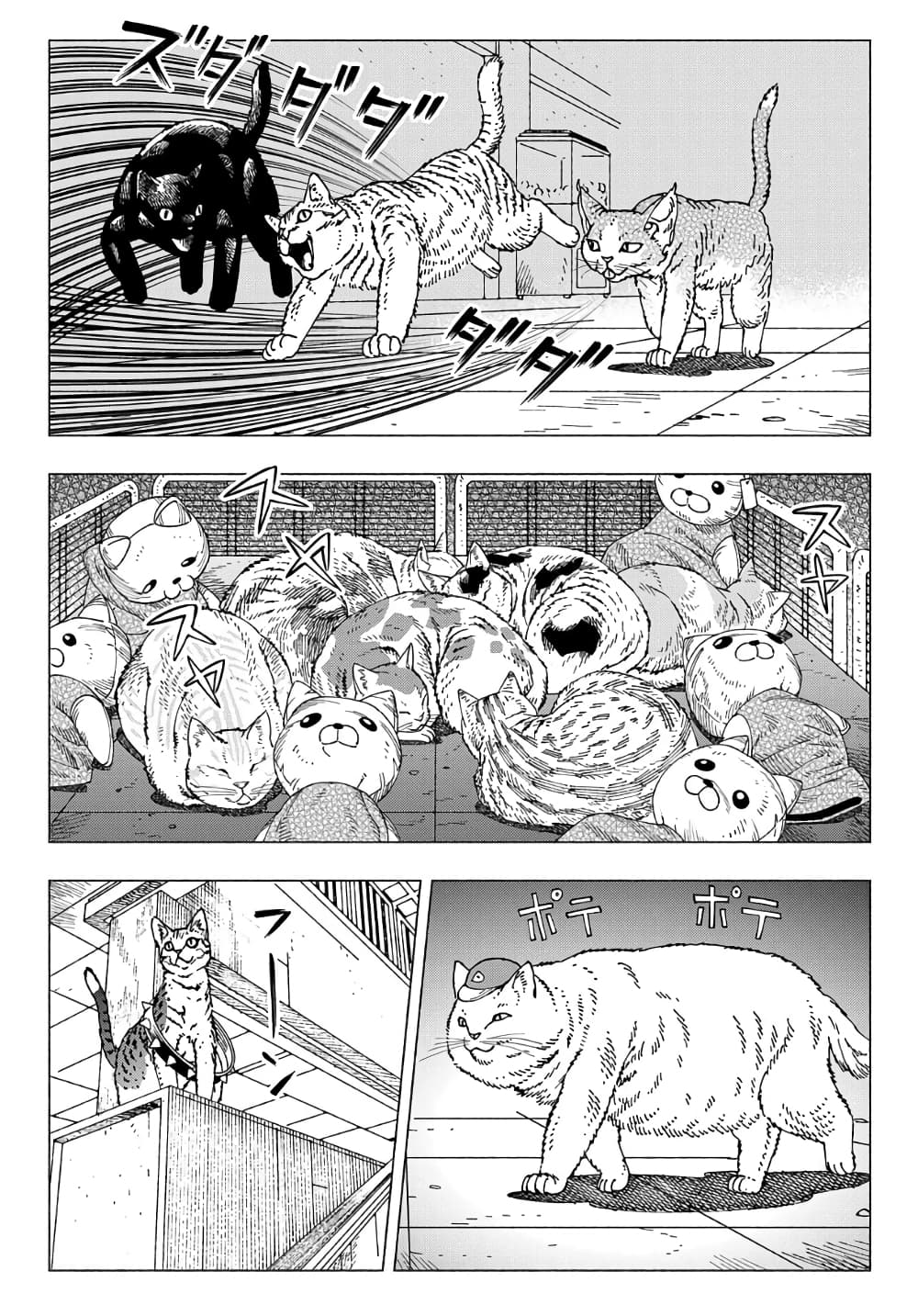 อ่านการ์ตูน Nyaight of the Living Cat 9.1 ภาพที่ 5