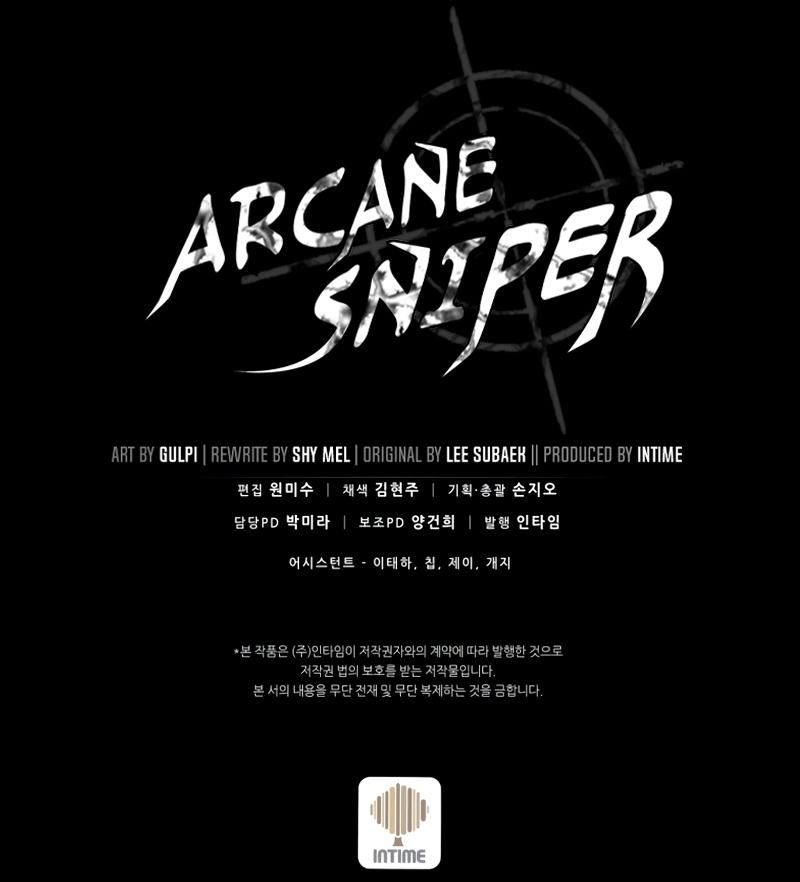 อ่านการ์ตูน Arcane Sniper 80 ภาพที่ 13