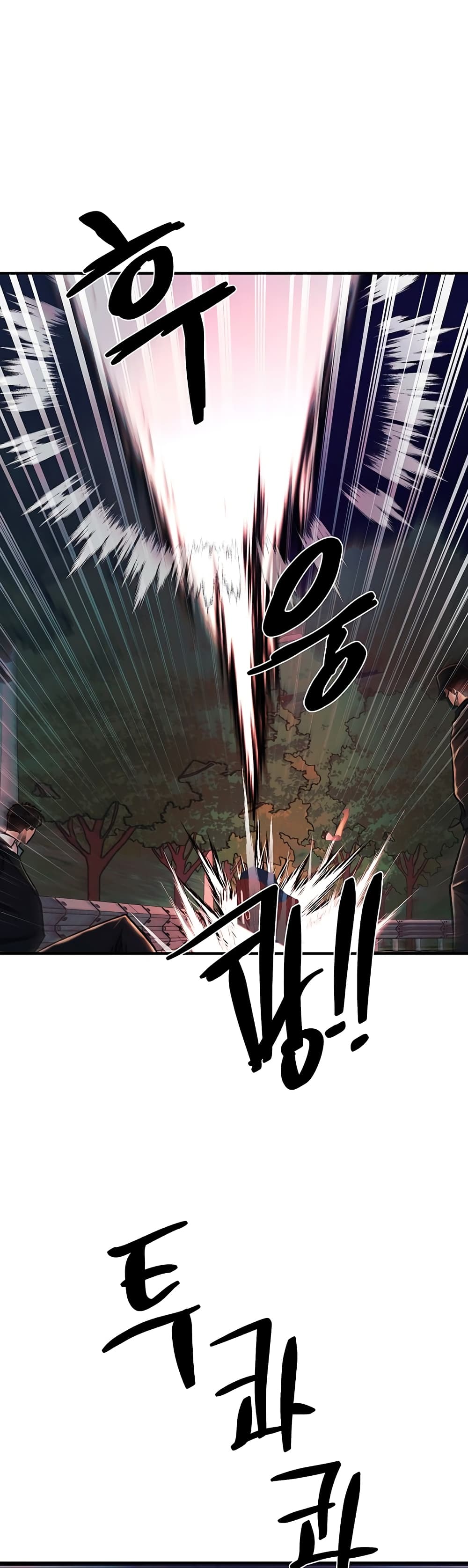 อ่านการ์ตูน The Wish of a Gangster 11 ภาพที่ 45