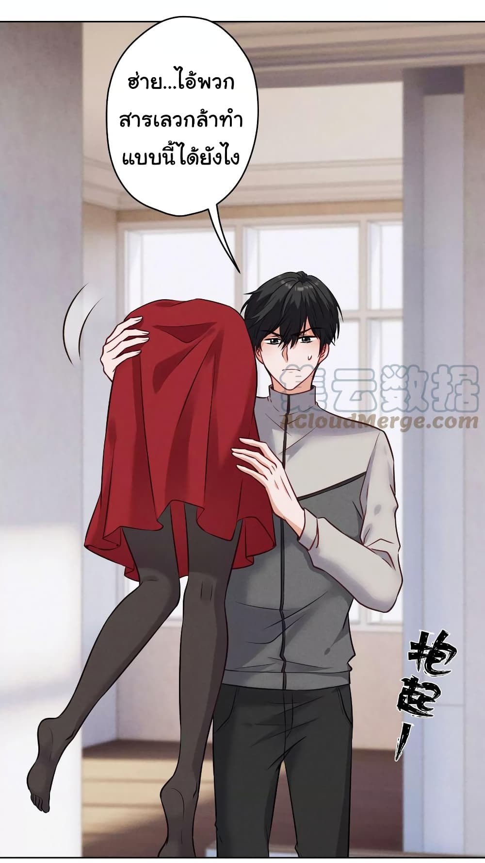 อ่านการ์ตูน Lu Feng is the Best Son-in-law 178 ภาพที่ 3