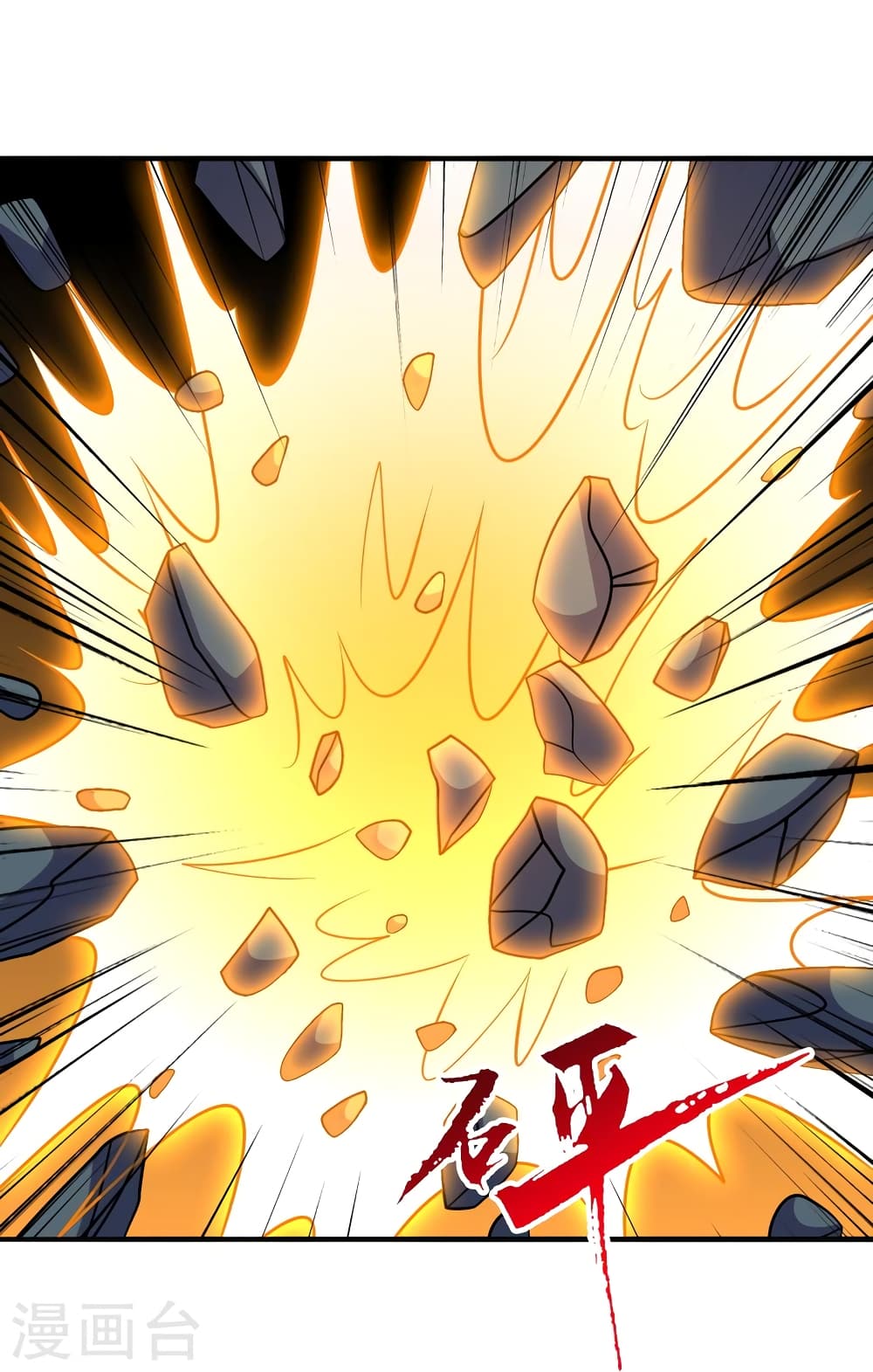 อ่านการ์ตูน Banished Disciple’s Counterattack 446 ภาพที่ 75