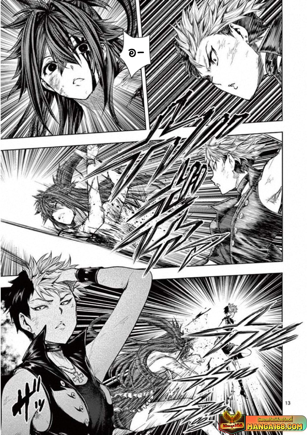 อ่านการ์ตูน Battle in 5 Seconds After Meeting 75 ภาพที่ 13