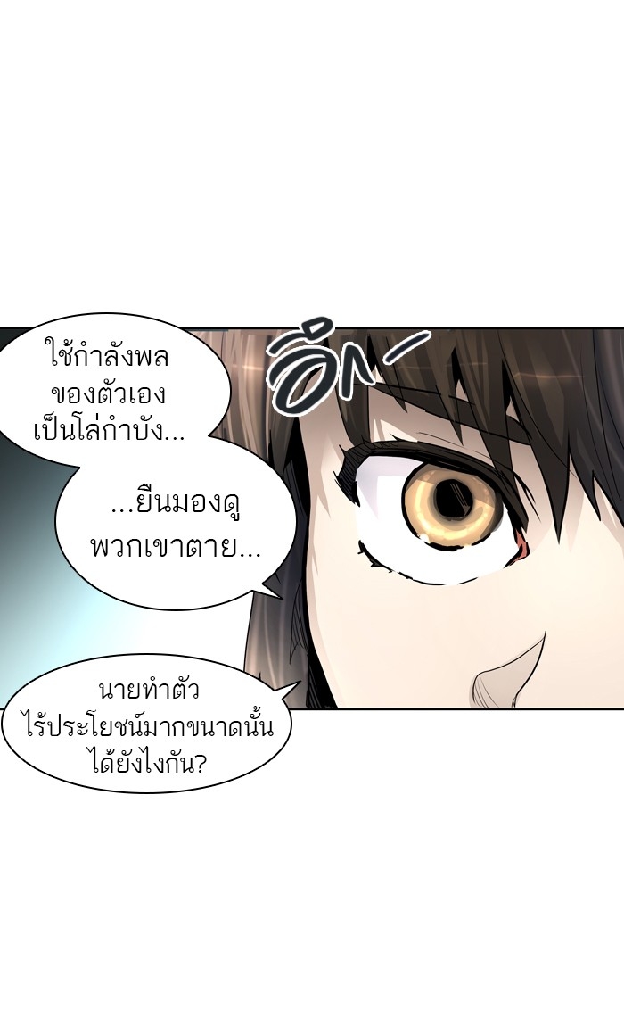 อ่านการ์ตูน Tower of God 419 ภาพที่ 101