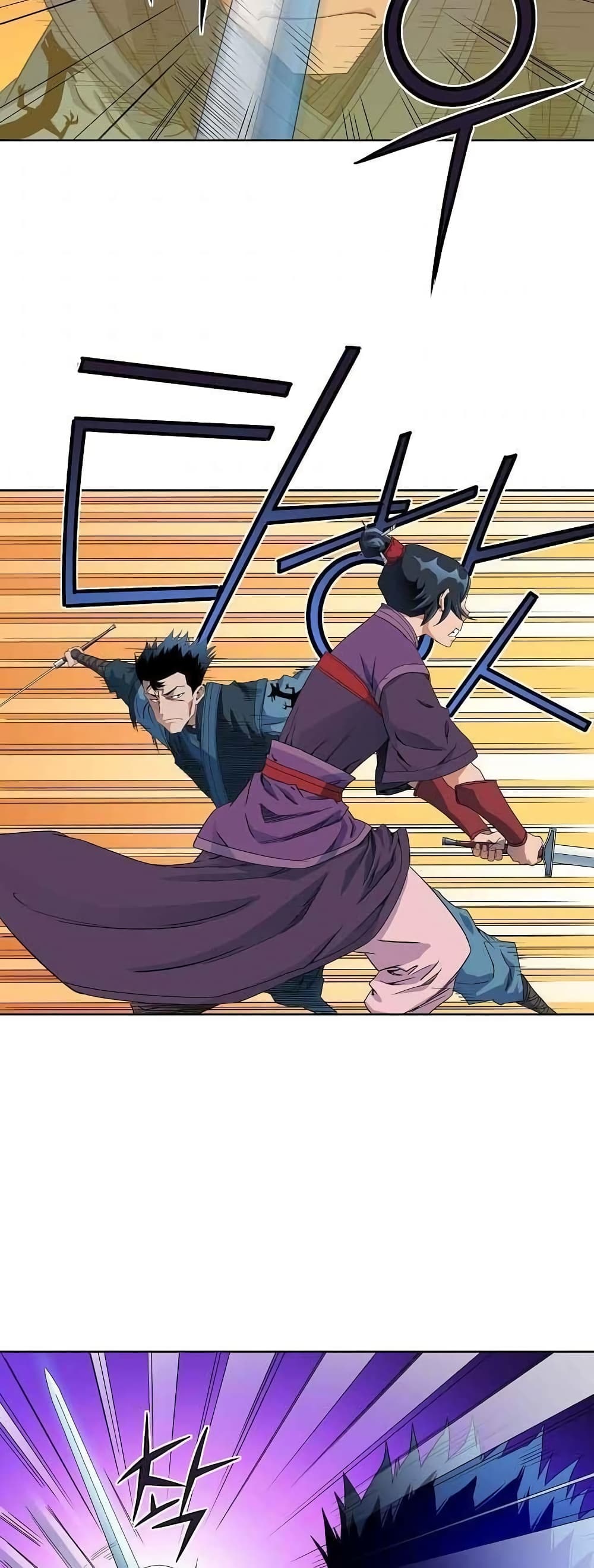 อ่านการ์ตูน The Scholar Warrior 20 ภาพที่ 5