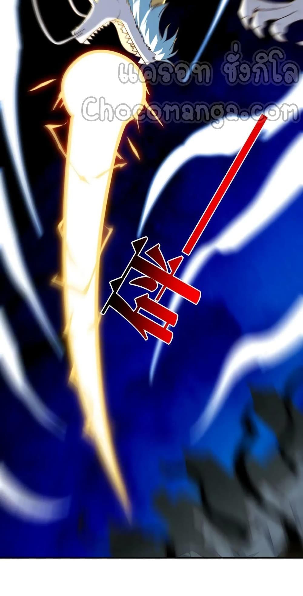 อ่านการ์ตูน High Energy Strikes 267 ภาพที่ 29