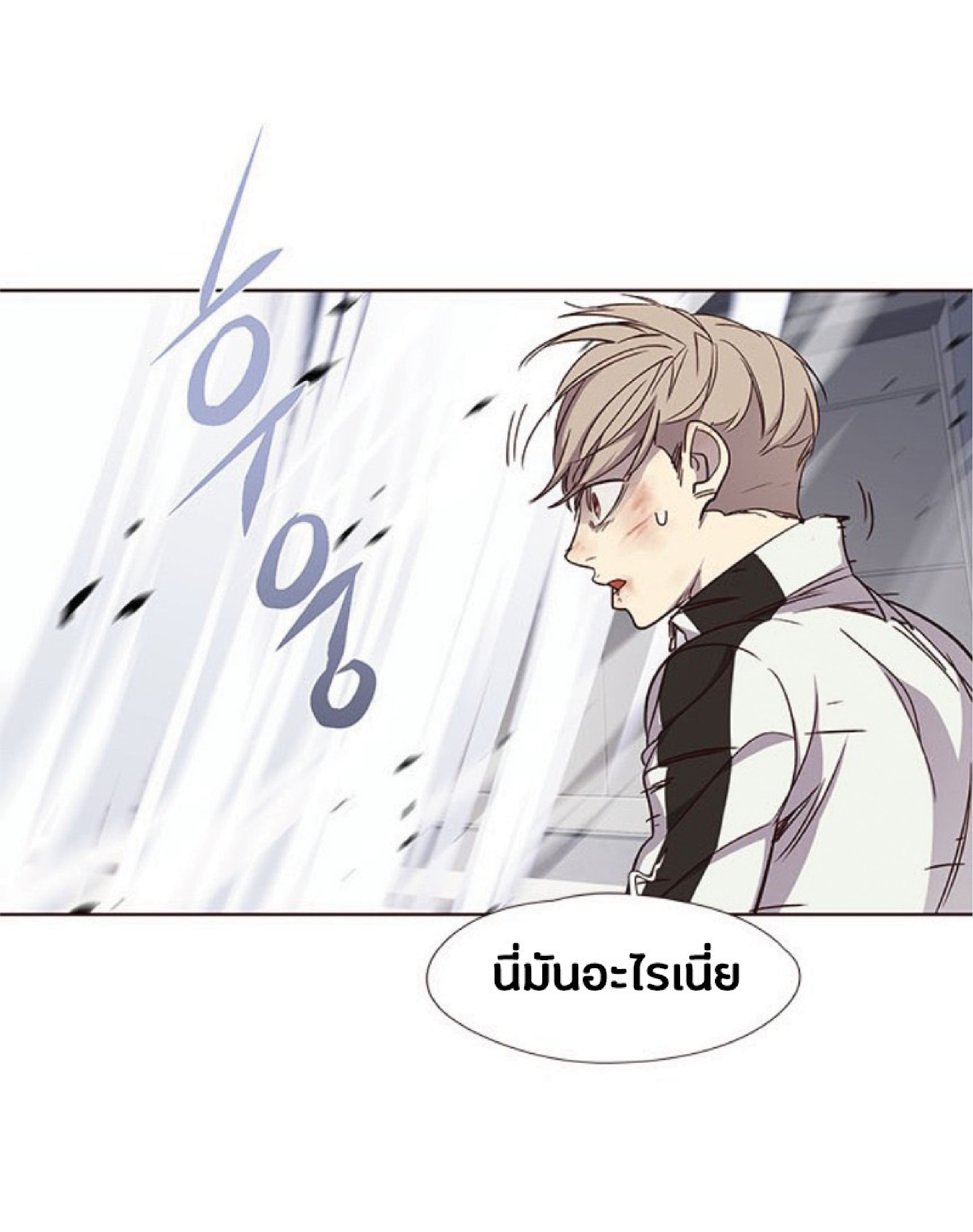 อ่านการ์ตูน Eleceed 26 ภาพที่ 58