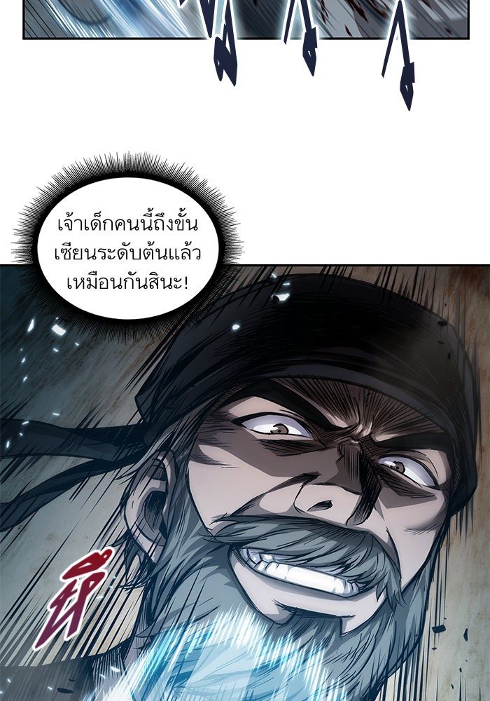 อ่านการ์ตูน Nano Machine 38 ภาพที่ 30