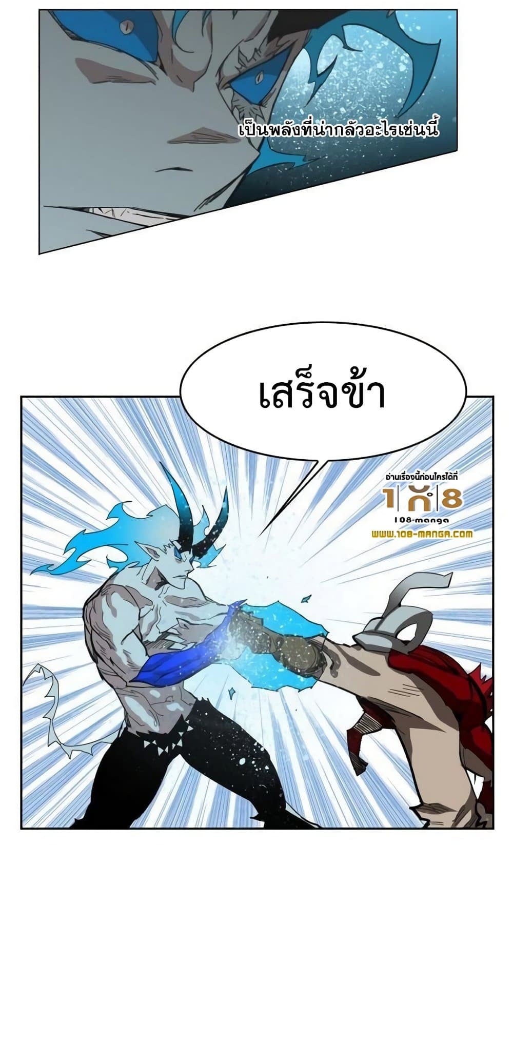 อ่านการ์ตูน Hardcore Leveling Warrior 43 ภาพที่ 38