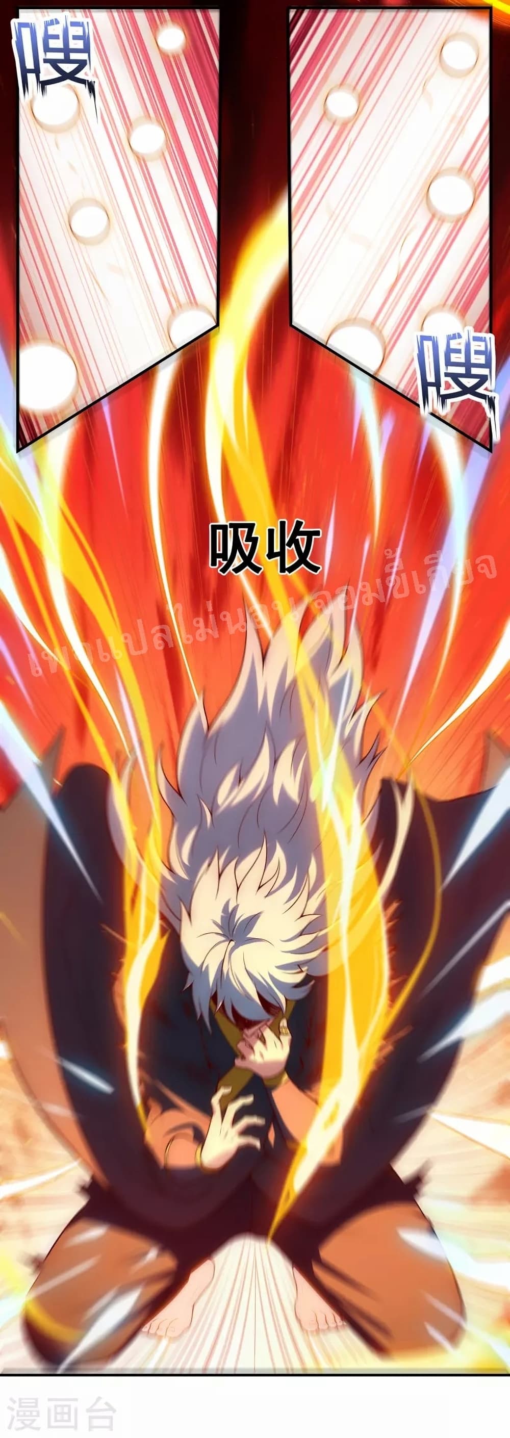 อ่านการ์ตูน Returning to take revenge of the God Demon King 23 ภาพที่ 23