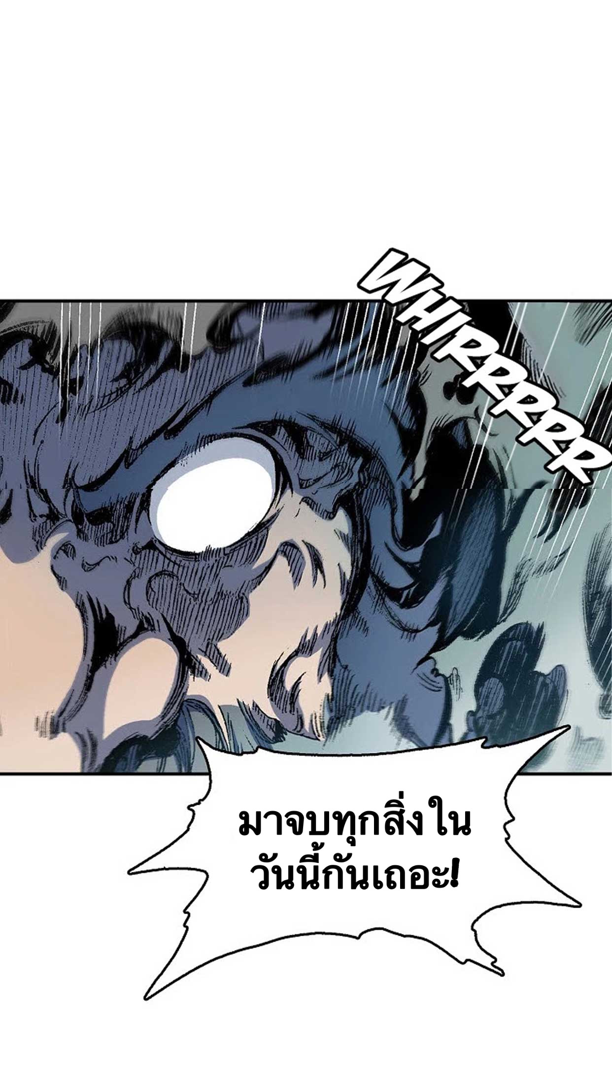 อ่านการ์ตูน Memoir Of The King Of War 12 ภาพที่ 33