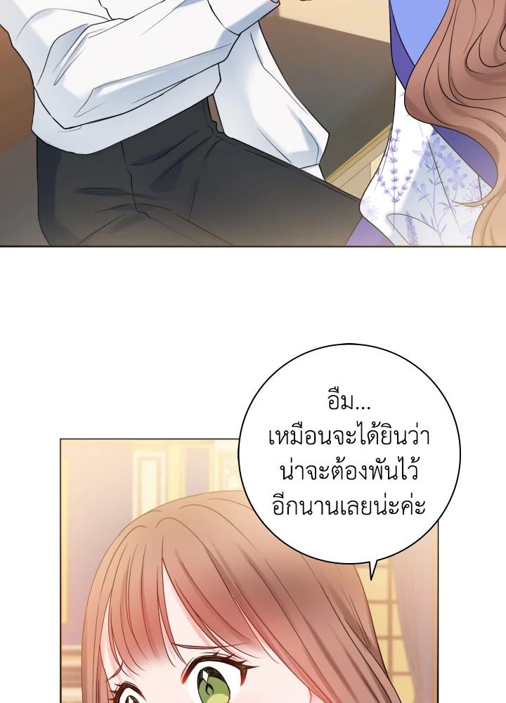 อ่านการ์ตูน Sickly Husband’s Contractual Wife 16 ภาพที่ 35