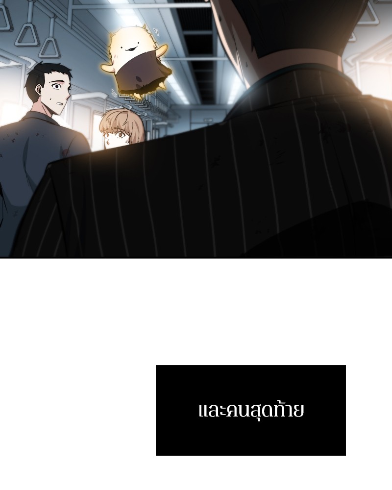 อ่านการ์ตูน Omniscient Reader 7 ภาพที่ 112