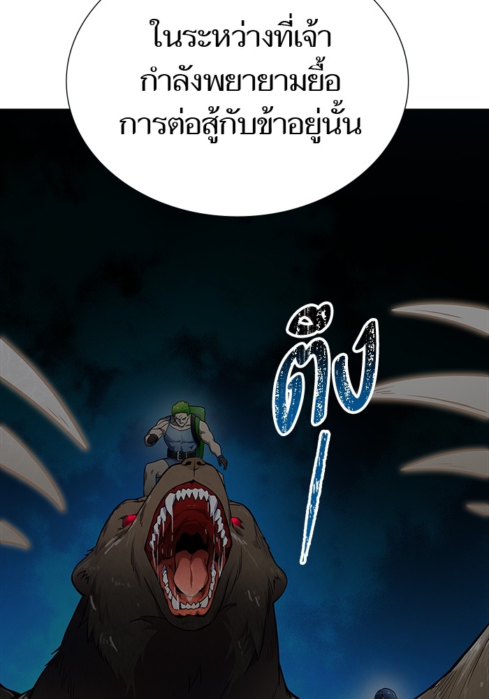 อ่านการ์ตูน Tower of God 572 ภาพที่ 238