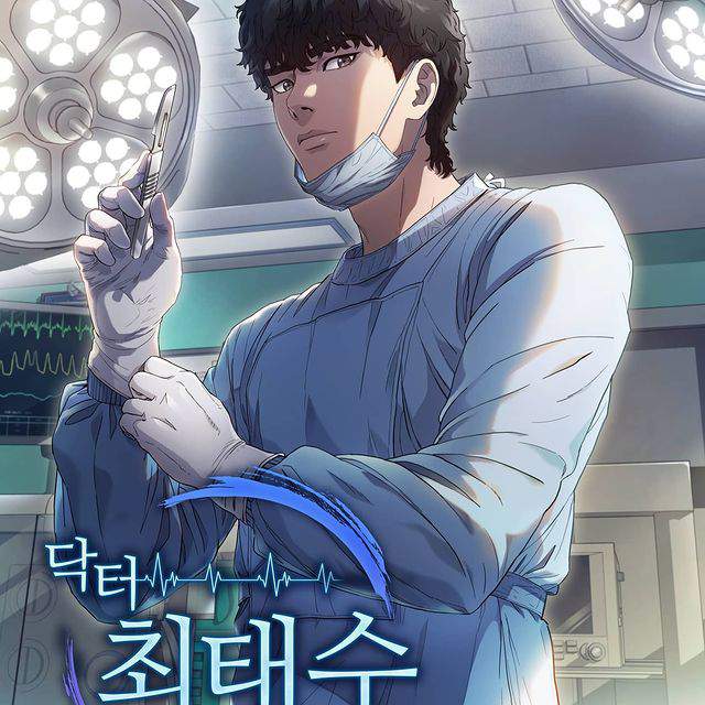 อ่านการ์ตูน Dr. Choi Tae-Soo 0 ภาพที่ 1