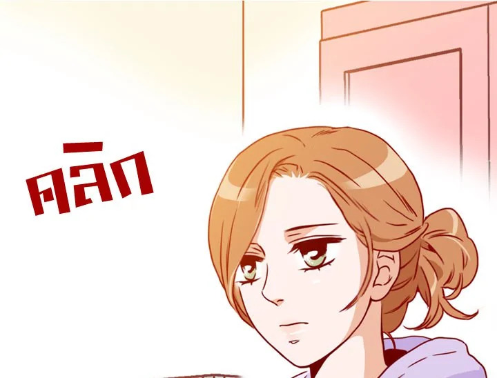 อ่านการ์ตูน What’s Wrong with Secretary Kim? 5 ภาพที่ 87