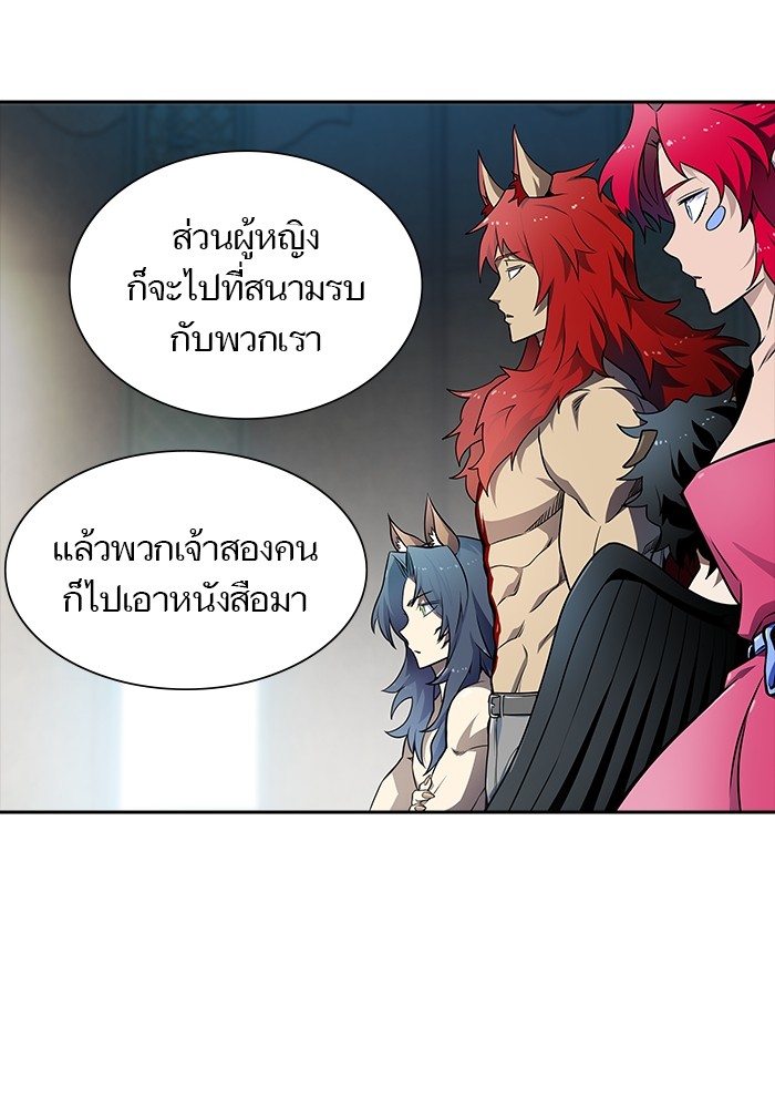 อ่านการ์ตูน Tower of God 580 ภาพที่ 110