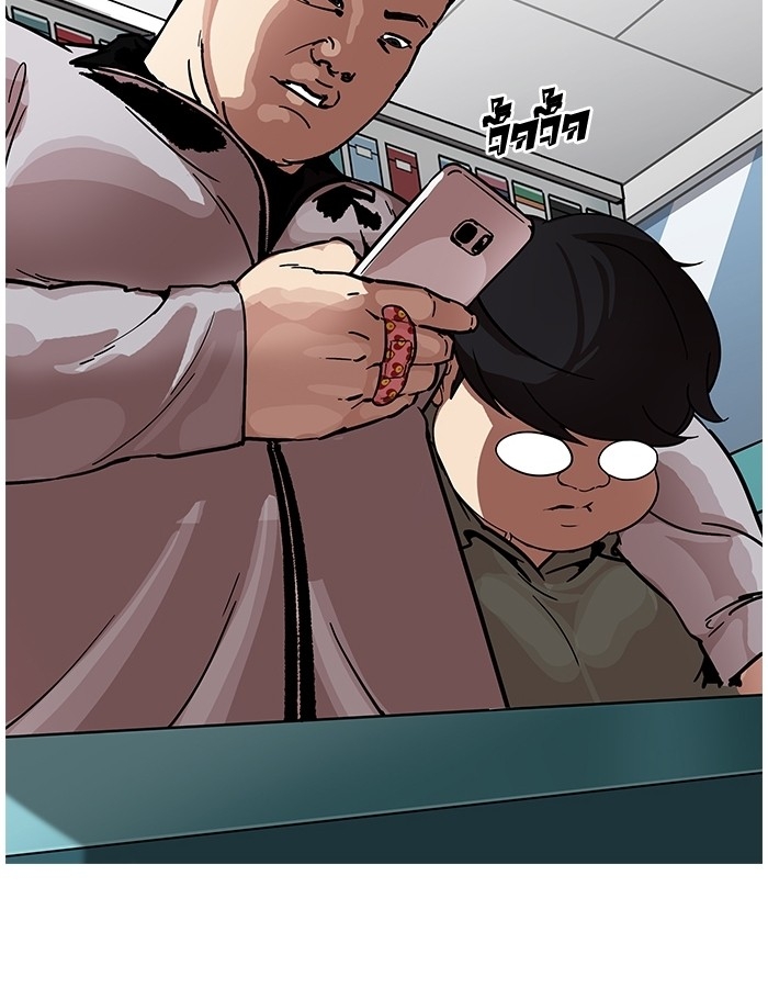 อ่านการ์ตูน Lookism 190 ภาพที่ 25