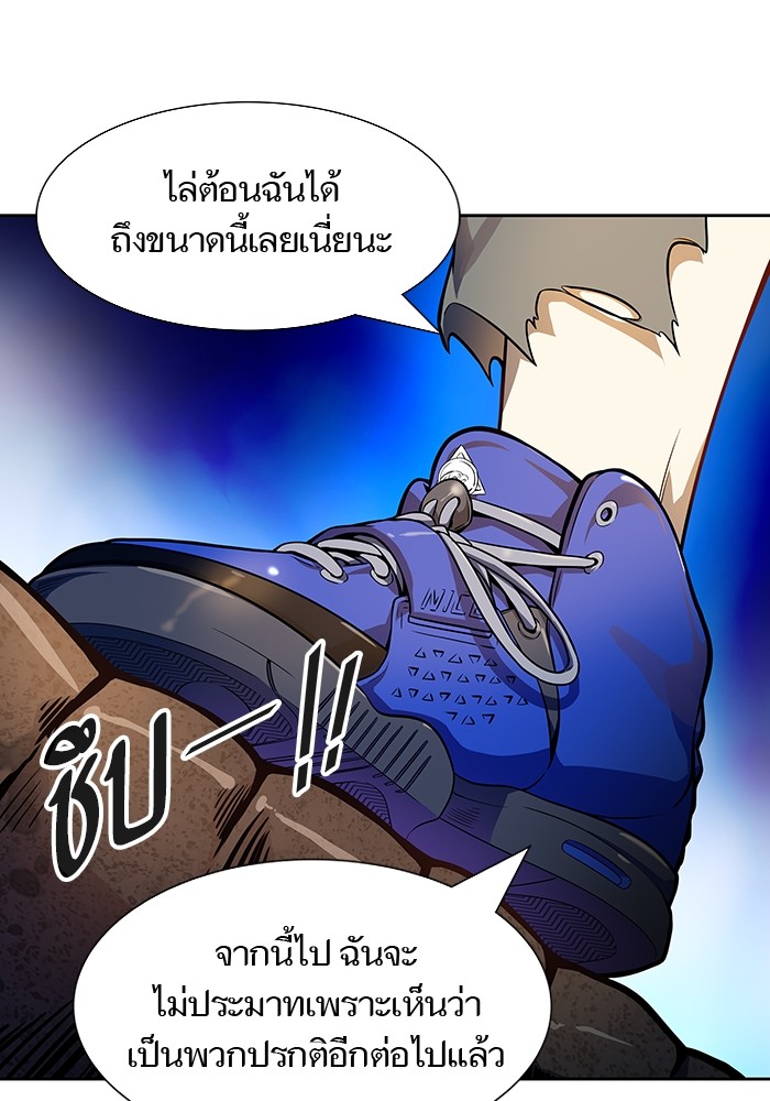 อ่านการ์ตูน Tower of God 560 ภาพที่ 132