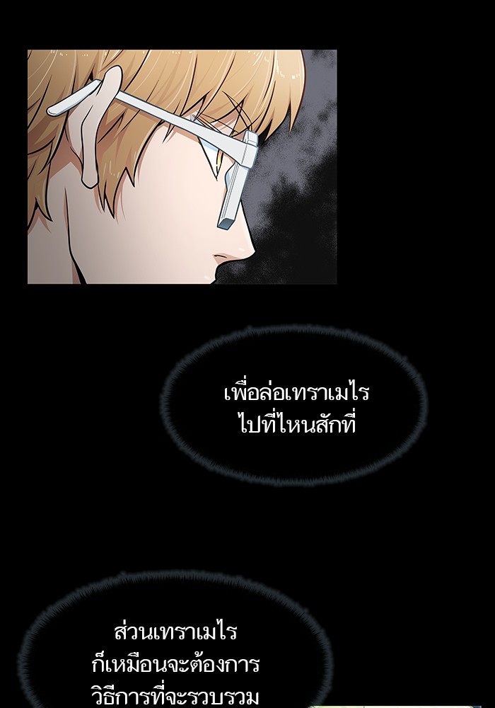 อ่านการ์ตูน Tower of God 575 ภาพที่ 166