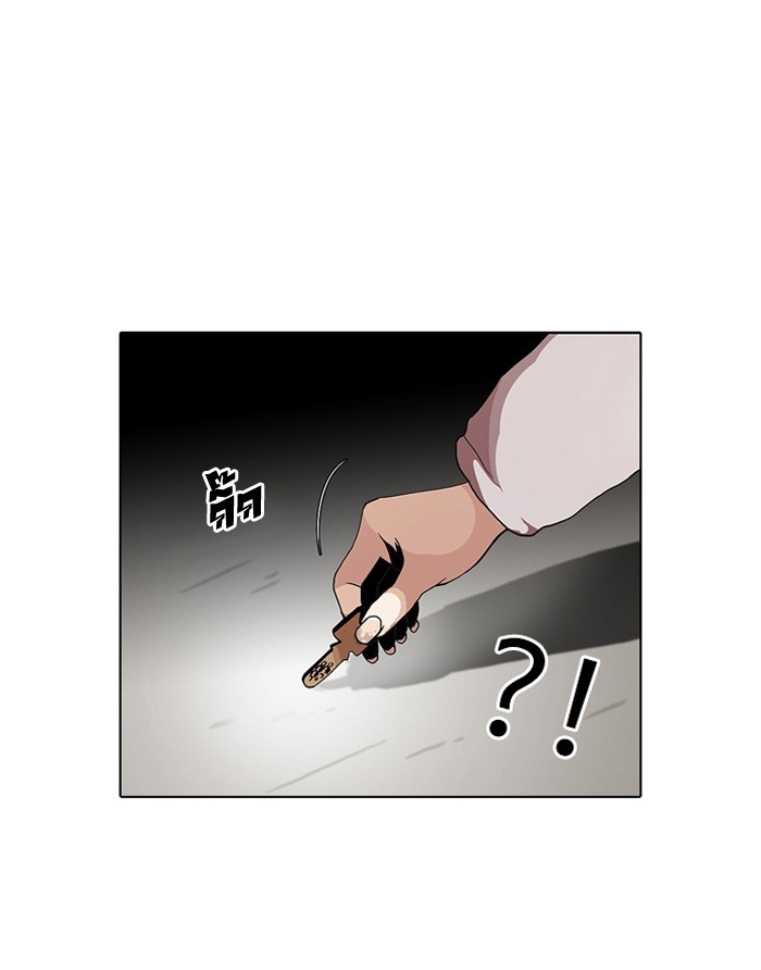 อ่านการ์ตูน Lookism 113 ภาพที่ 51