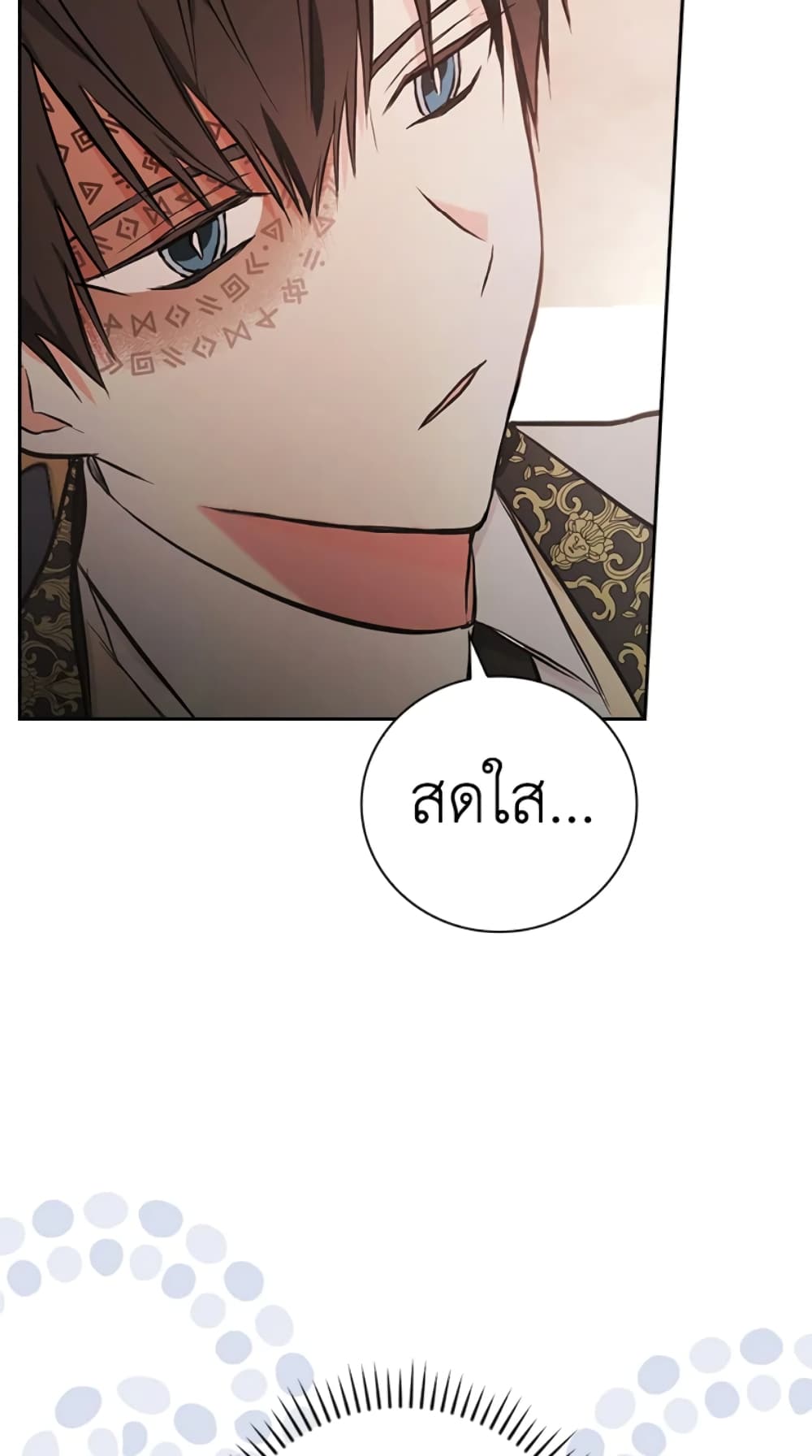 อ่านการ์ตูน I’ll Become the Mother of the Hero 14 ภาพที่ 48