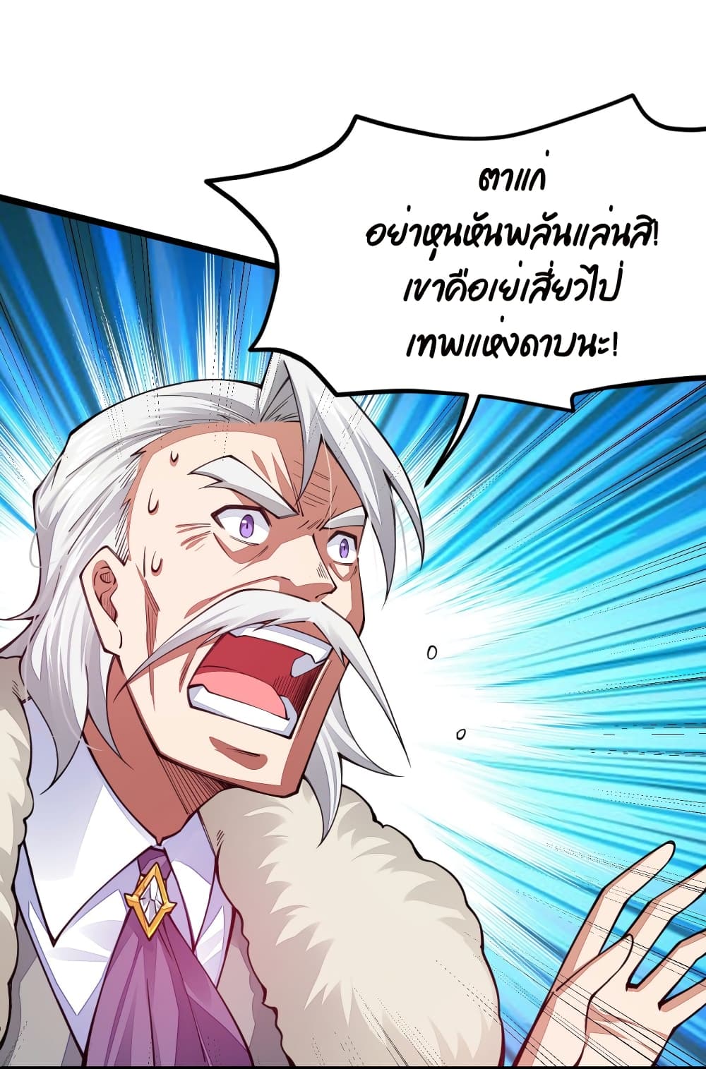 อ่านการ์ตูน Sword God’s Life Is Not That Boring 20 ภาพที่ 52