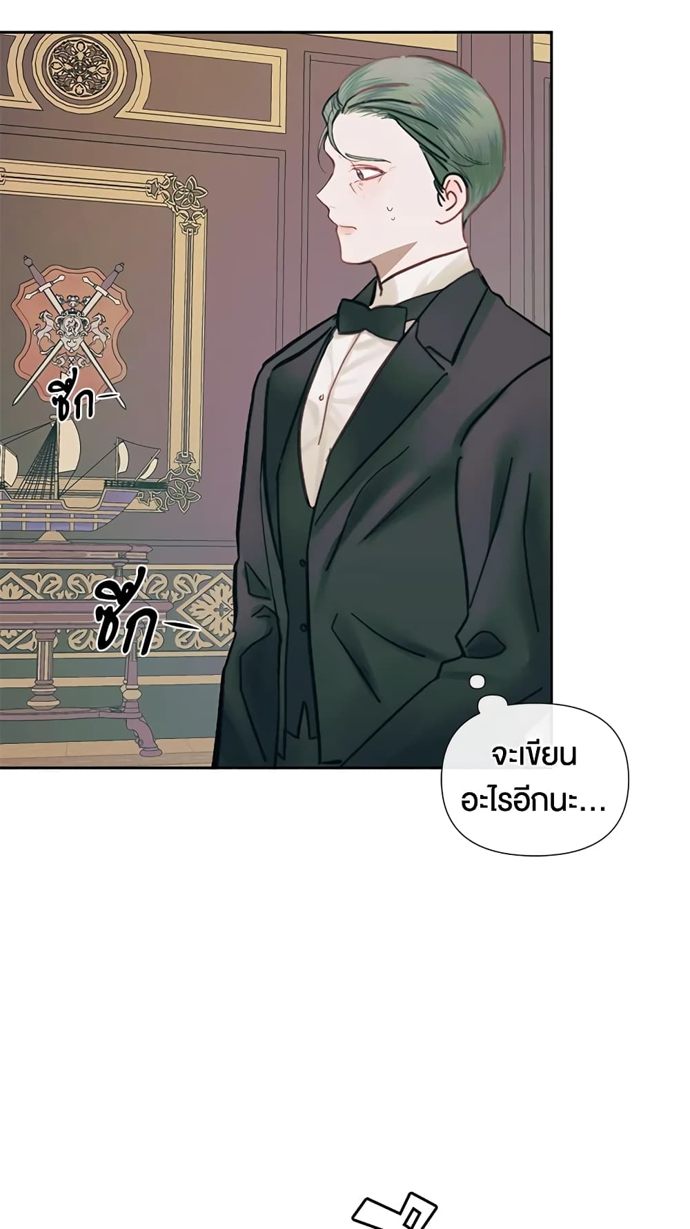 อ่านการ์ตูน Becoming The Villain’s Family 13 ภาพที่ 55