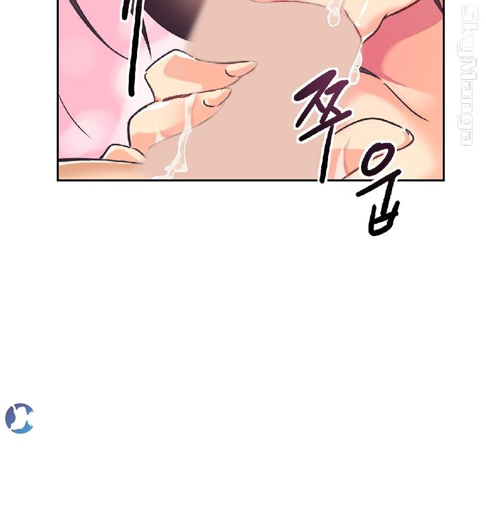 อ่านการ์ตูน How to Train Your Wife 8 ภาพที่ 35