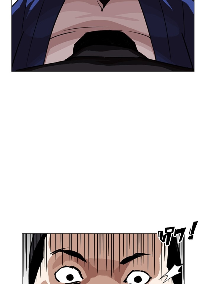 อ่านการ์ตูน Lookism 247 ภาพที่ 179