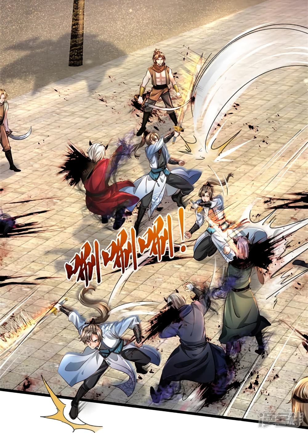 อ่านการ์ตูน Sky Sword God 421 ภาพที่ 27