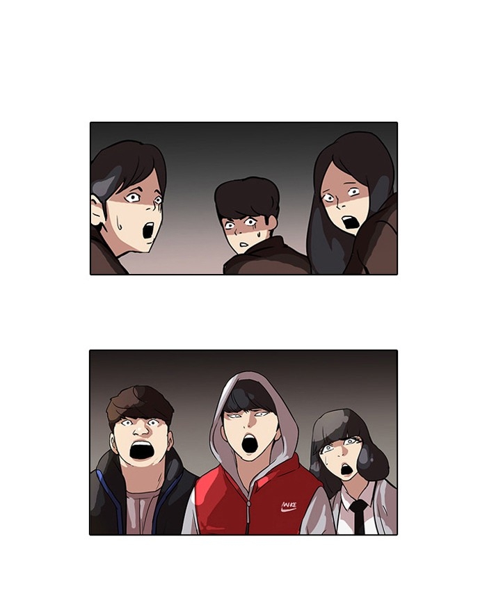 อ่านการ์ตูน Lookism 55 ภาพที่ 2