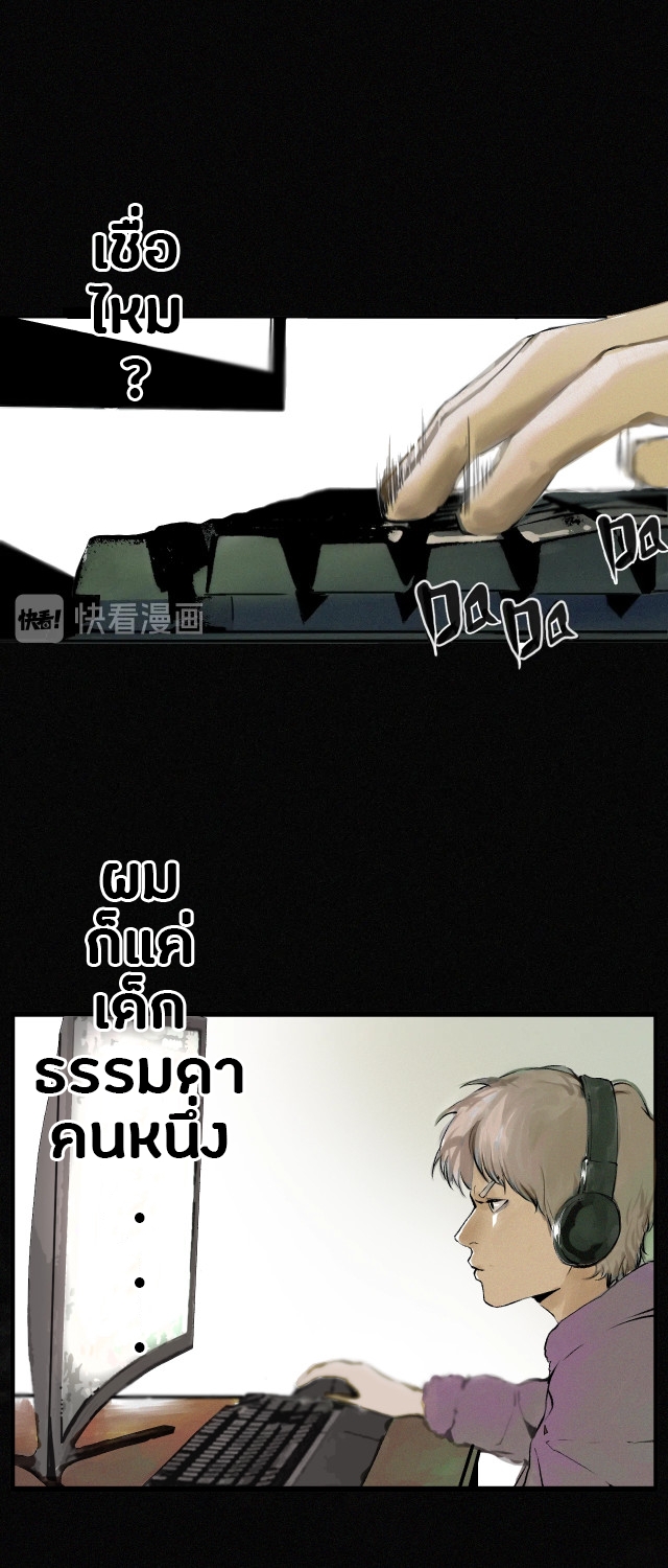 อ่านการ์ตูน I Was Raised By The Boss 0 ภาพที่ 1