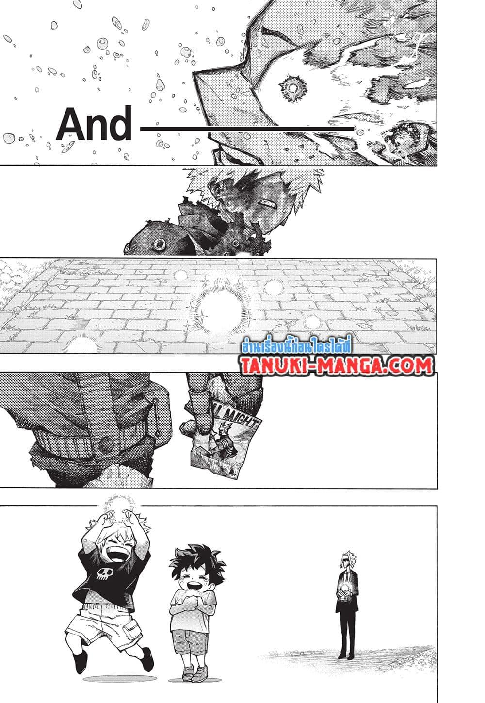 อ่านการ์ตูน Boku no Hero Academia 403 ภาพที่ 13