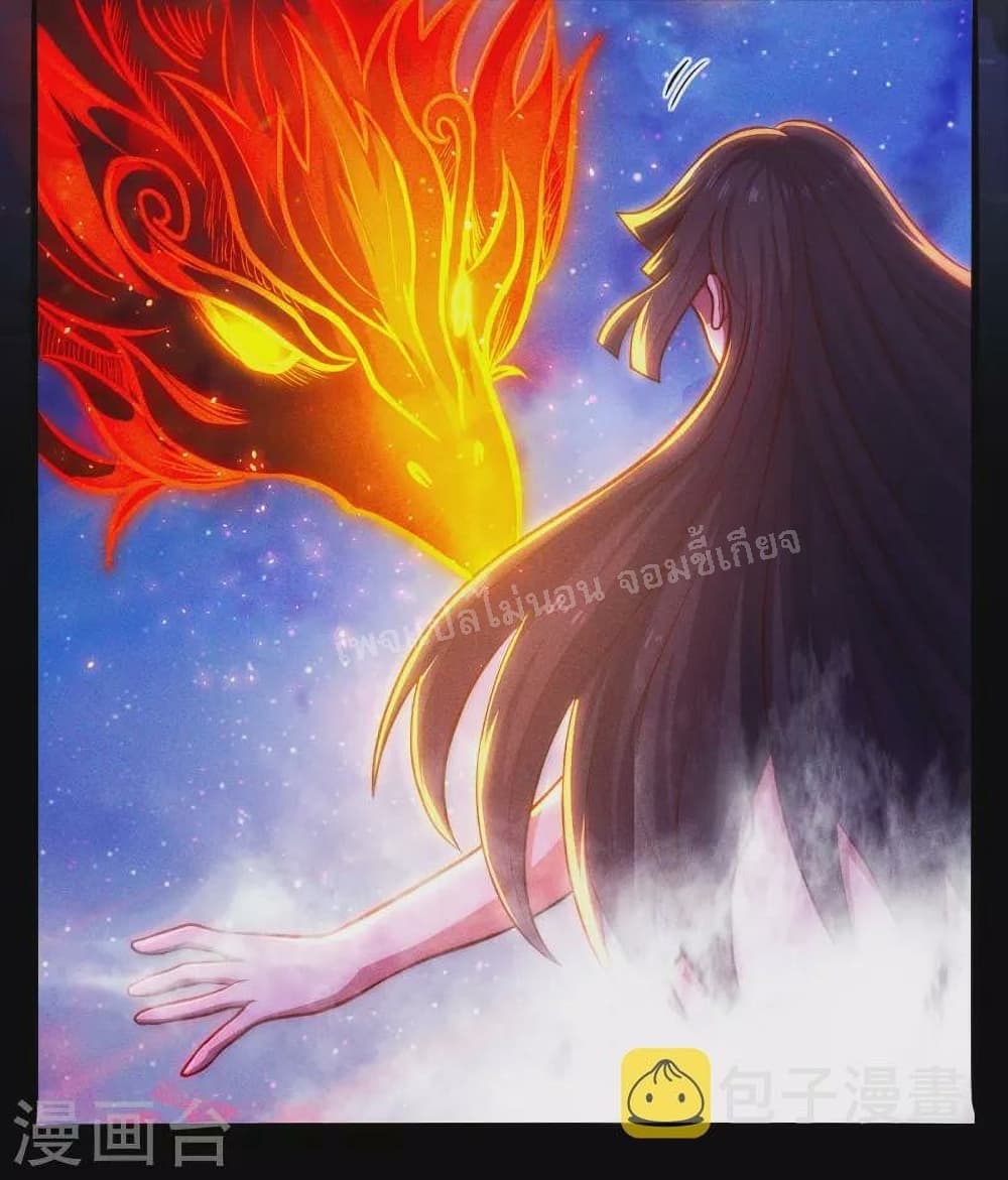 อ่านการ์ตูน returning to take revenge of the god demon king 31 ภาพที่ 12