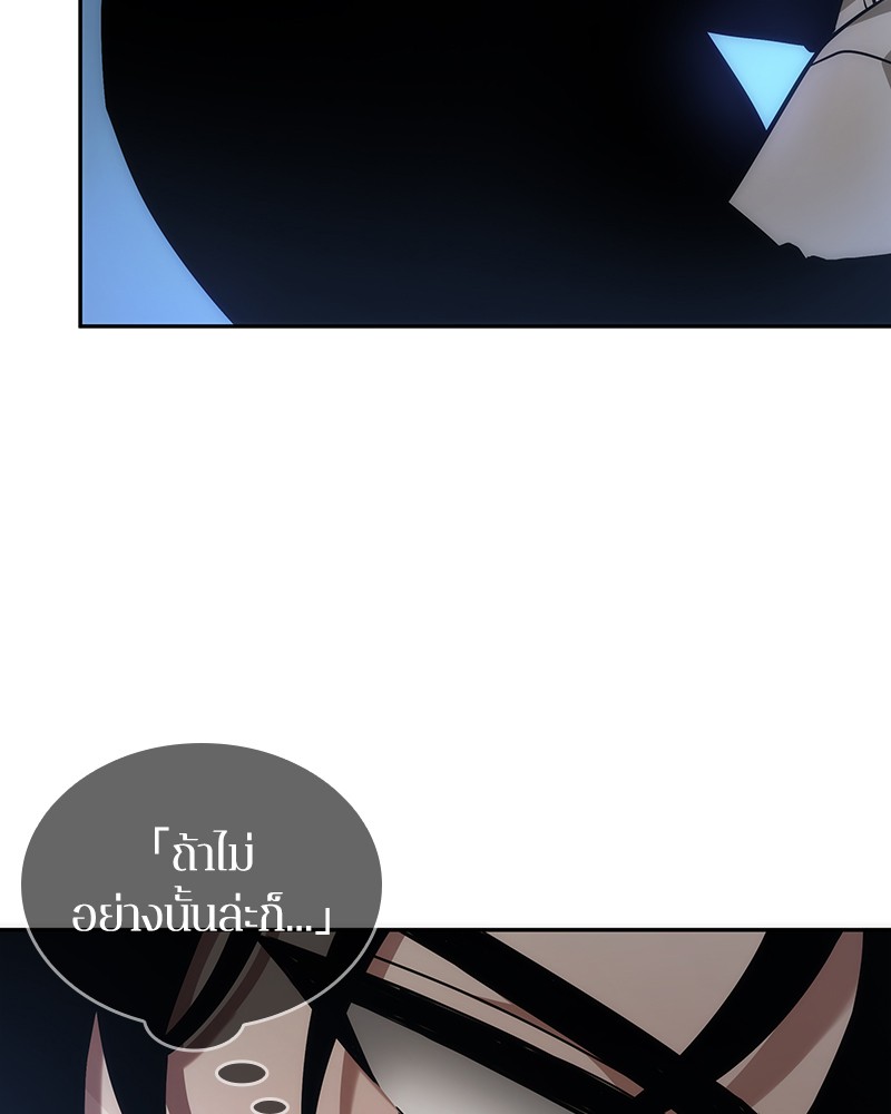 อ่านการ์ตูน Omniscient Reader 32 ภาพที่ 146