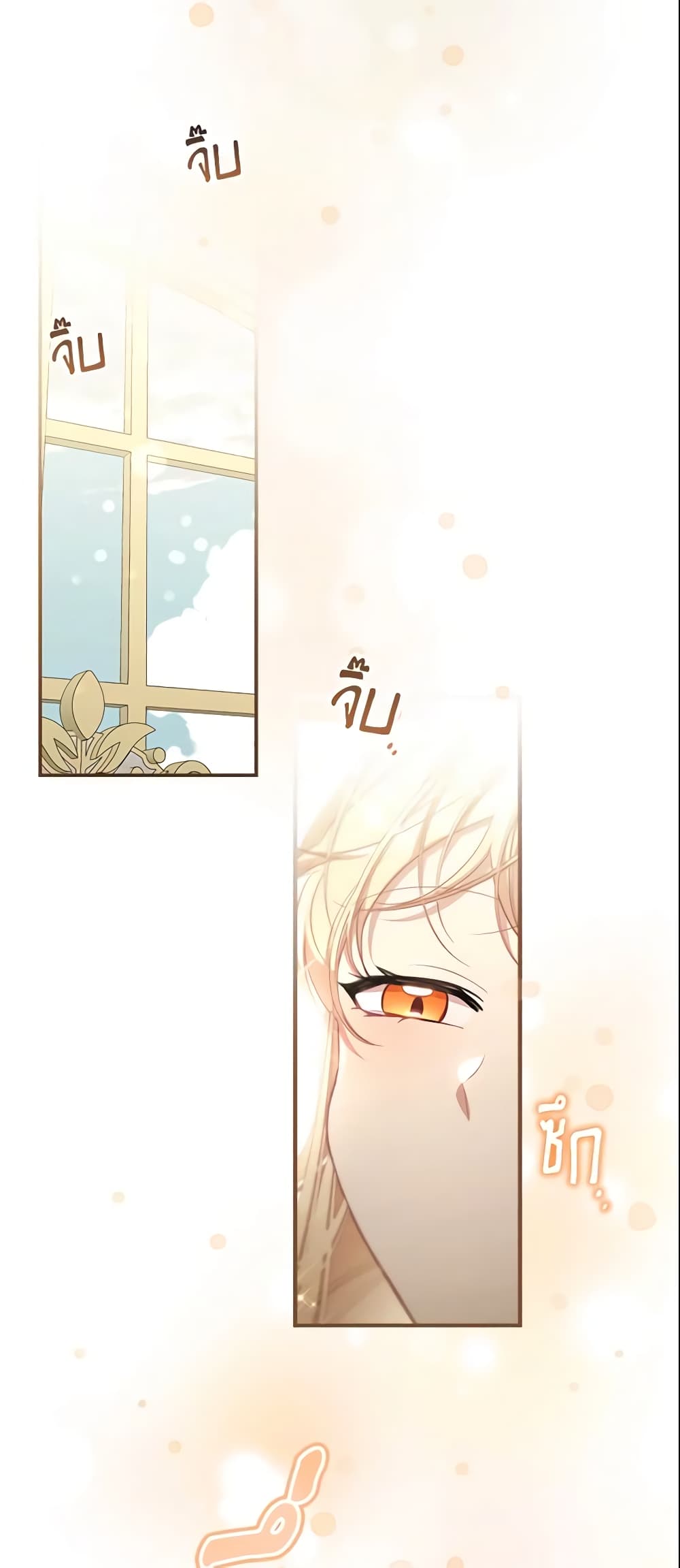 อ่านการ์ตูน The Beloved Little Princess 143 ภาพที่ 19