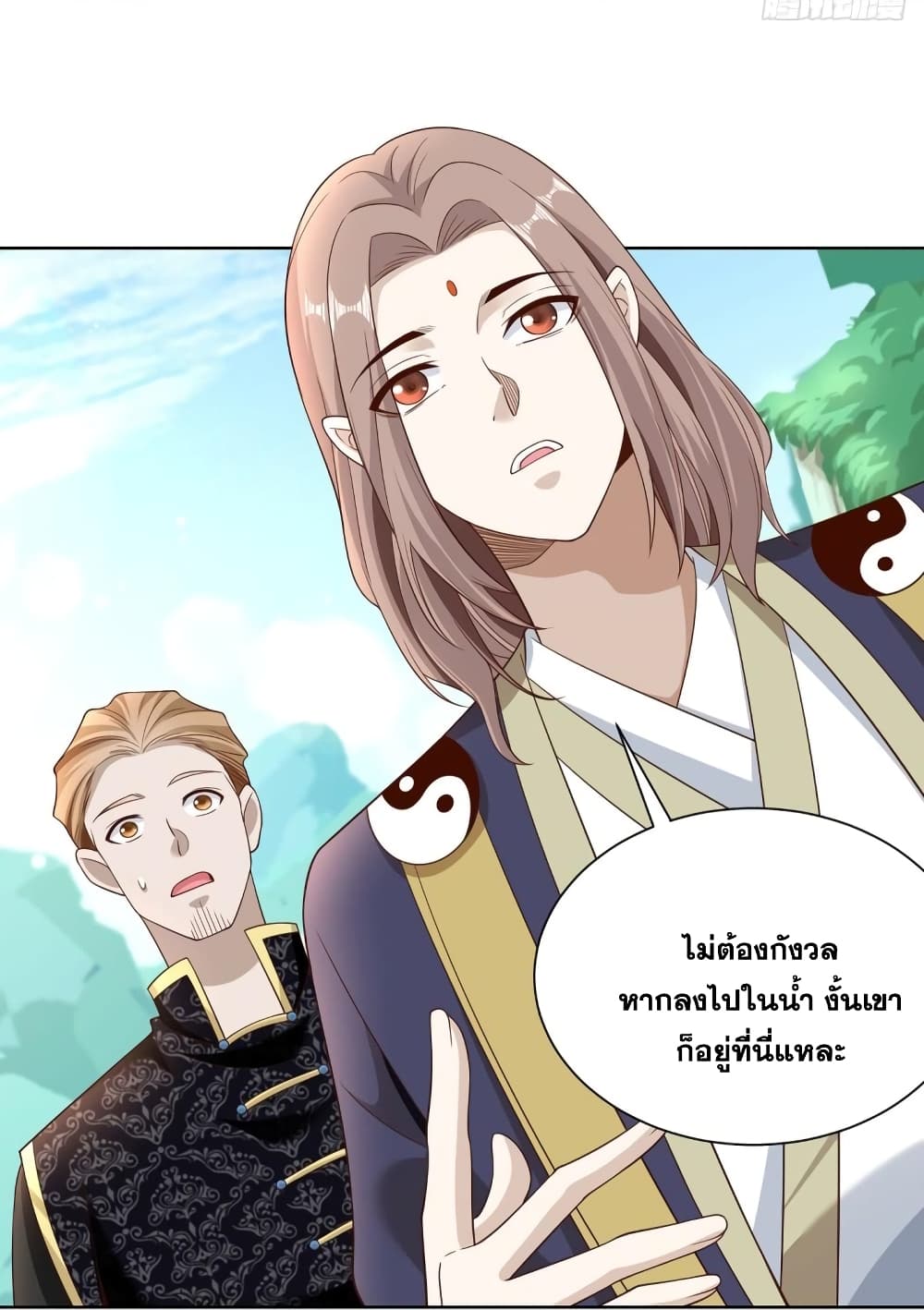 อ่านการ์ตูน Sorry, I’m A Villain 65 ภาพที่ 22