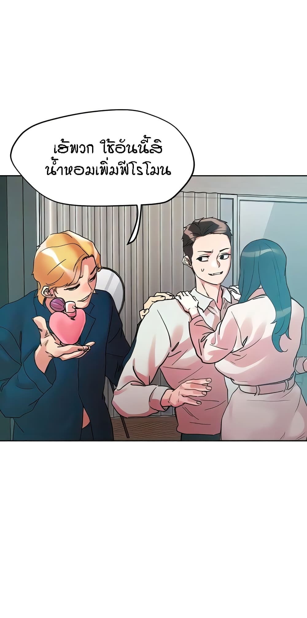 อ่านการ์ตูน King of the Night 91 ภาพที่ 49