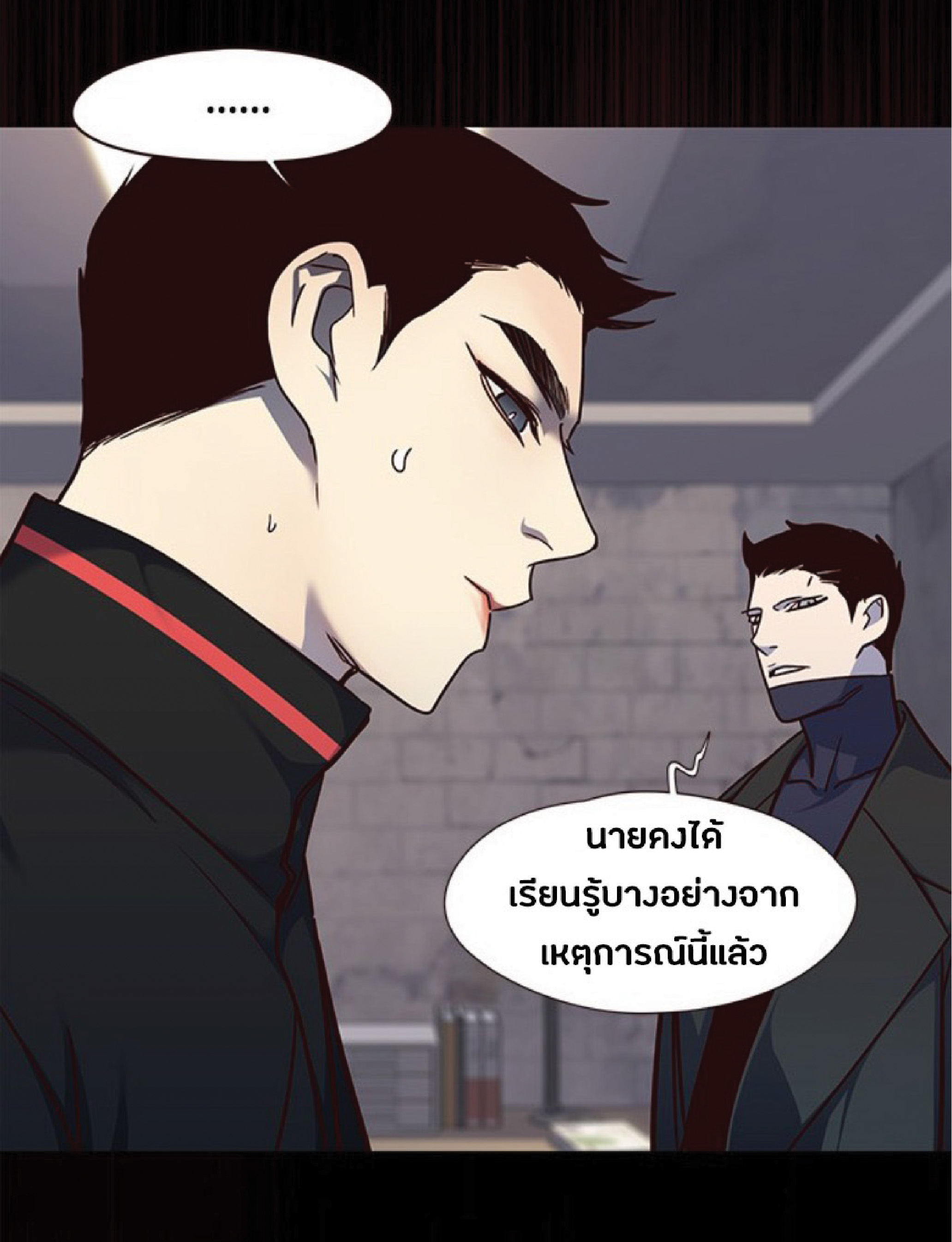 อ่านการ์ตูน Eleceed 47 ภาพที่ 58