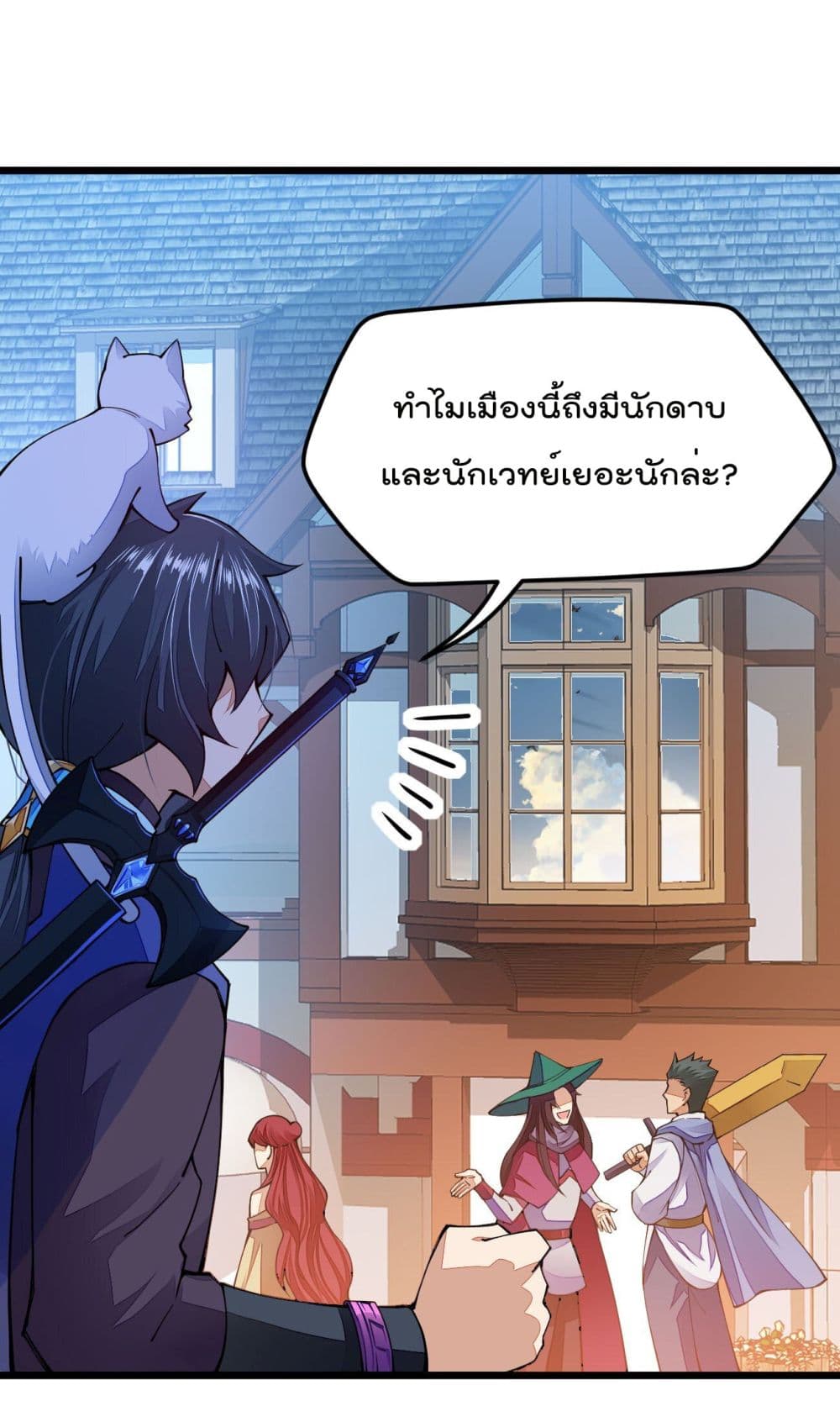 อ่านการ์ตูน Sword God’s Life Is Not That Boring 17 ภาพที่ 37